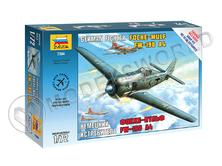 Склеиваемая пластиковая модель Немецкий истребитель Фокке Вульф FW-190A4. Масштаб 1:72 - фото 1
