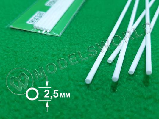 ABS пластик трубка диаметр 2.5 мм, длина 250 мм, 5 шт