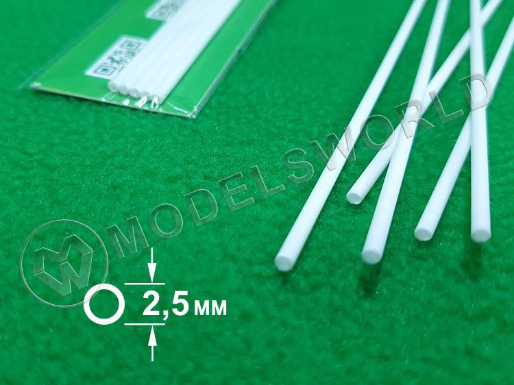 ABS пластик трубка диаметр 2.5 мм, длина 250 мм, 5 шт - фото 1