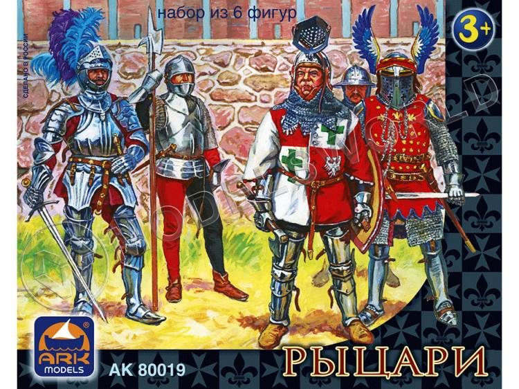 Фигуры Рыцари, набор из 6 фигур, 65 мм - фото 1
