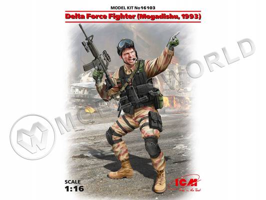 Фигура Боец подразделения «Дельта», Могадишо, 1993 г. Масштаб 1:16