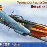 Склеиваемая пластиковая модель Французский истребитель Девуатин D.520 C. Масштаб 1:72