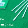 ABS пластик полоса 1.5х2 мм, длина 250 мм, 4 шт
