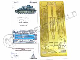 Фототравление надгусеничные полки немецкого танка T-IV, Звезда. Масштаб 1:35