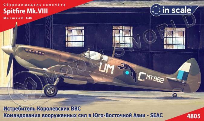 Пластиковая модель 1/48 Spitfire Mk.VIII - SEAC