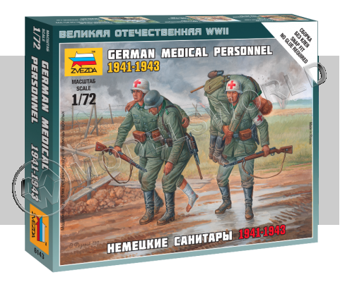 Немецкие санитары 1941-1943. Масштаб 1:72