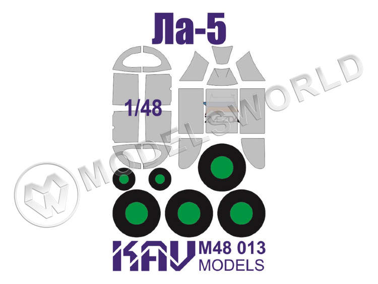 Окрасочная маска на остекление Ла-5, Звезда. Масштаб 1:48 - фото 1