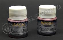 Смывка телесная, 25 мл