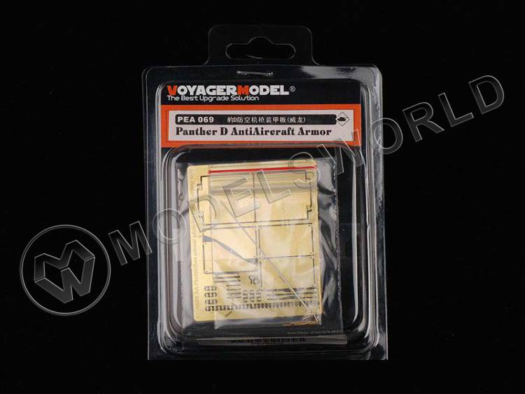 Фототравление для Panther D Anti Aircraft Armor, Dragon. Масштаб 1:35 - фото 1