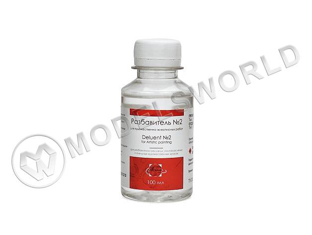 Разбавитель №2 Уайт-спирит, 100 мл - фото 1