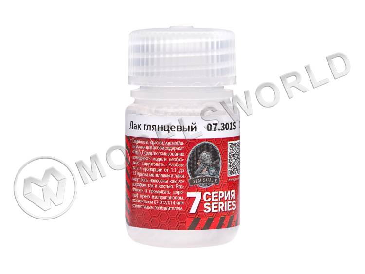 Лак спиртовой глянцевый Jim Scale, 30 мл Лак спиртовой глянцевый Jim Scale, 30 мл - фото 1