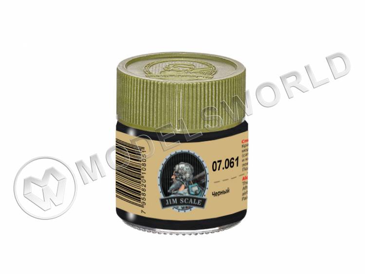 Спиртовая краска Jim Scale Черный Black, 10 мл - фото 1