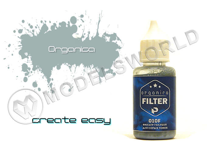 Фильтр Голубой для серых тонов, 30 мл - фото 1