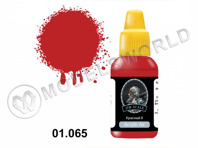 Акриловая краска Jim Scale Красный II, 18 мл - фото 1