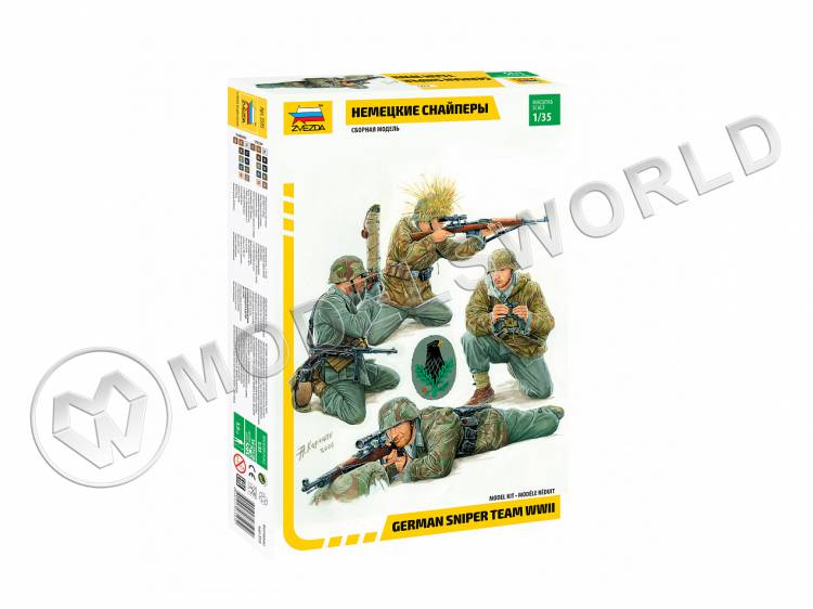 Фигуры Немецкие снайперы. Масштаб 1:35 - фото 1