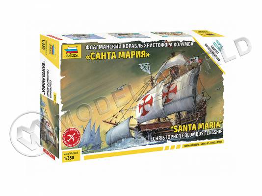 Склеиваемая пластиковая модель Флагманский корабль Христофора Колумба "Санта-Мария". Масштаб 1:350