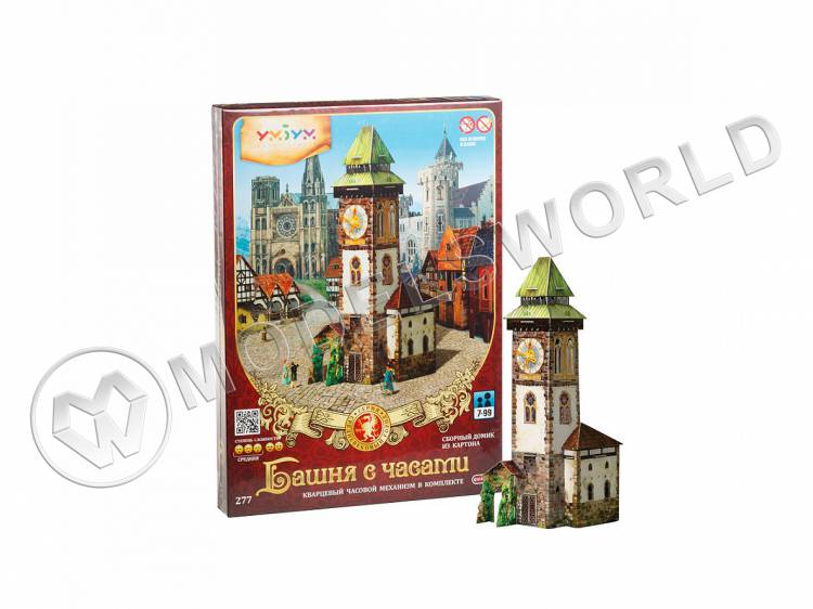 Модель из бумаги Башня с часами, серия Средневековый город - фото 1