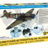 Склеиваемая пластиковая модель Советский истребитель Як-7Б поздний образца 1943. Масштаб 1:48