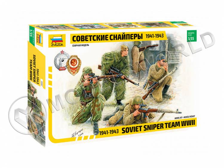 Фигуры солдат Советские снайперы. Масштаб 1:35 - фото 1