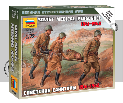 Советские санитары 1941-1942. Масштаб 1:72