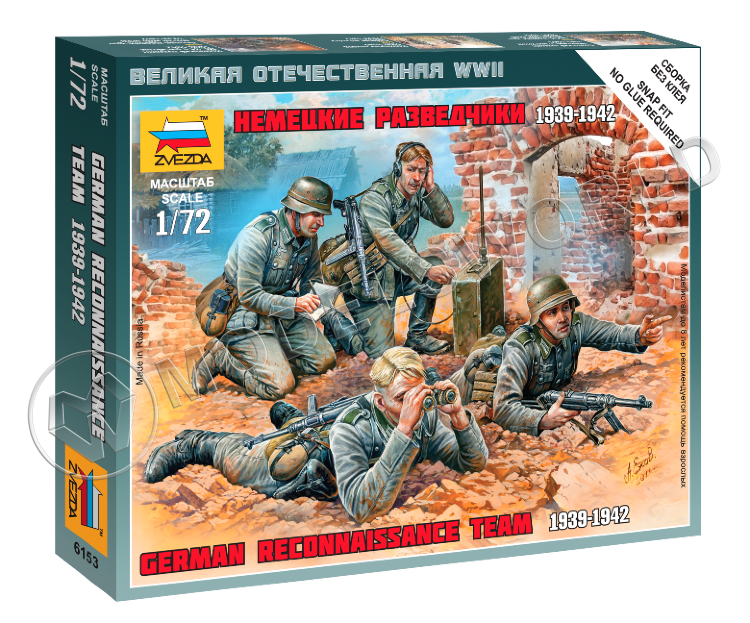 Немецкие разведчики 1939-1942. Масштаб 1:72 - фото 1