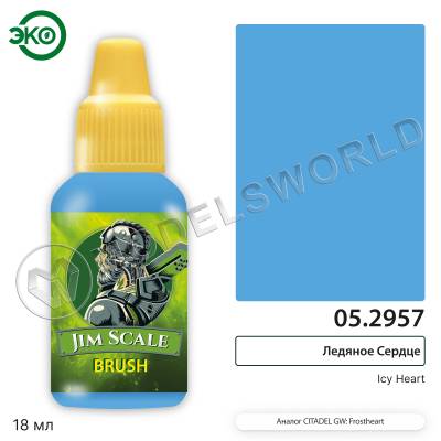 Контраст: Ледяное Сердце Icy Heart 18 мл.