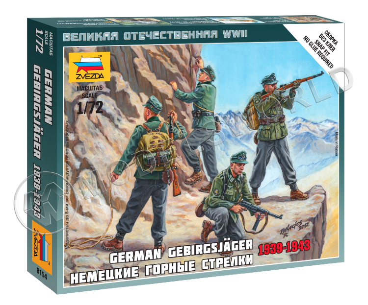 Немецкие горные стрелки 1939-1943. Масштаб 1:72 Немецкие горные стрелки 1939-1943. Масштаб 1:72 - фото 1