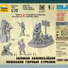 Немецкие горные стрелки 1939-1943. Масштаб 1:72