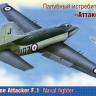 Склеиваемая пластиковая модель Английский палубный истребитель Супермарин «Аттакер» F.1. Масштаб 1:72