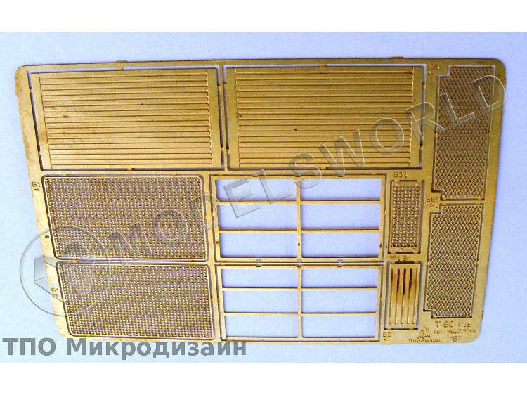 Фототравление сетки и жалюзи для танка Т-90, Звезда. Масштаб 1:35 - фото 1