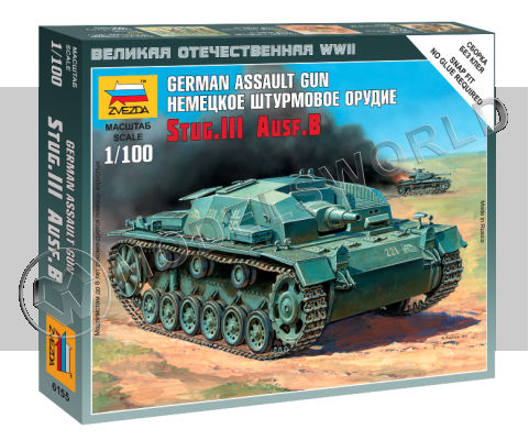 Склеиваемая пластиковая модель Немецкое штурмовое орудие Stug.III Ausf.B. Масштаб 1:100