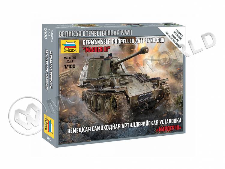 Склеиваемая пластиковая модель Немецкая самоходная артиллерийская установка Мардер III. Масштаб 1:100 Склеиваемая пластиковая модель Немецкая самоходная артиллерийская установка Мардер III. Масштаб 1:100 - фото 1