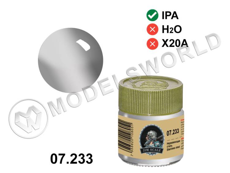 Спиртовая краска Jim Scale Cталь Steel, 10 мл - фото 1