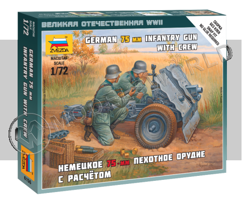 Немецкое 75-мм пехотное орудие с расчетом. Масштаб 1:72