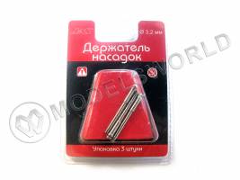 Держатель насадок JAS для дисков, блистер, 3 шт