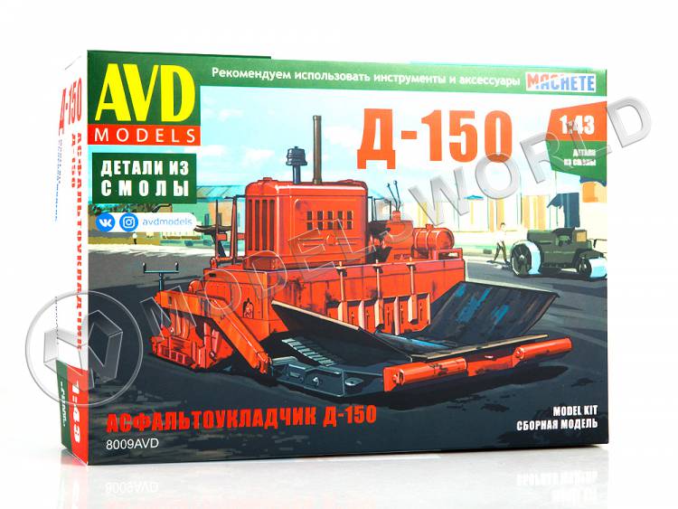 Склеиваемая пластиковая модель Асфальтоукладчик Д-150. Масштаб 1:43 Склеиваемая пластиковая модель Асфальтоукладчик Д-150. Масштаб 1:43 - фото 1