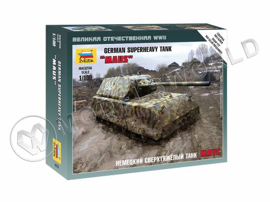 Склеиваемая пластиковая модель Немецкий сверхтяжелый танк «Маус». Масштаб 1:100