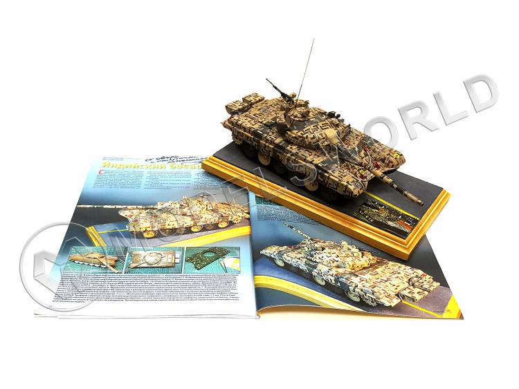 Готовая модель, индийский танк T-72 AJEYA на подставке в масштабе 1:35 (в подарок журнал с автографом автора) - фото 1