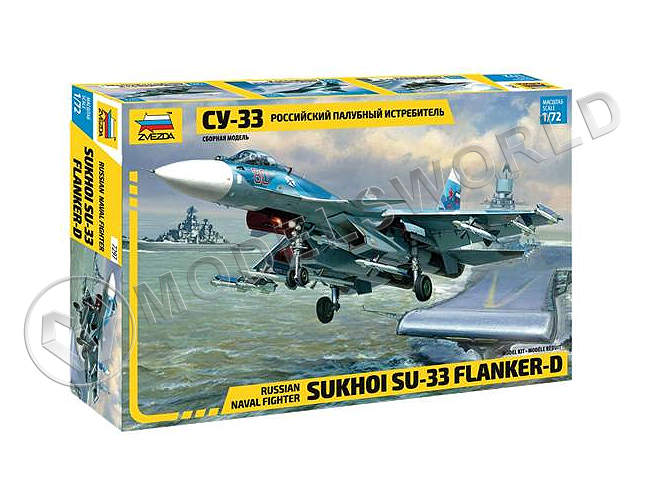 Склеиваемая пластиковая модель Российский палубный истребитель Су-33. Масштаб 1:72 - фото 1