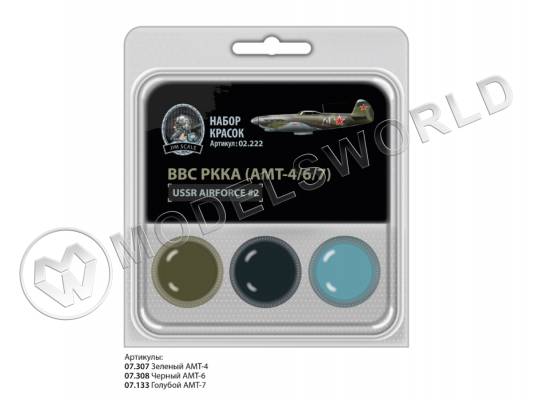 Набор спиртовых красок Jim Scale "ВВС РККА (АМТ-4/6/7)"