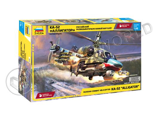 Склеиваемая пластиковая модель Разведывательно-боевой вертолет Ка-52 «Аллигатор». Масштаб 1:48