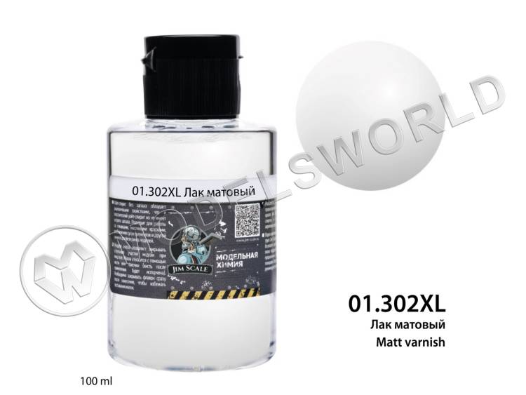 Лак матовый Jim Scale, 100 мл Лак матовый Jim Scale, 100 мл - фото 1