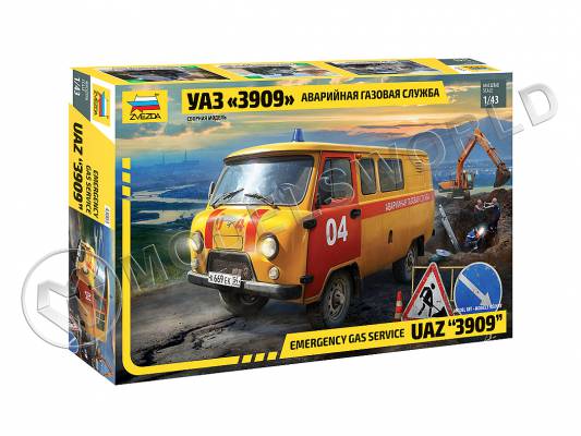 Склеиваемая пластиковая модель УАЗ "3909" Аварийная газовая служба. Масштаб 1:43