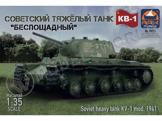 Склеиваемая пластиковая модель Советский тяжелый танк КВ-1 (обр.1942 г.). Масштаб 1:35