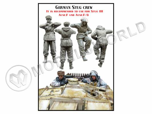 Фигуры Германский экипаж штурмового орудия, две фигуры. Масштаб 1:35