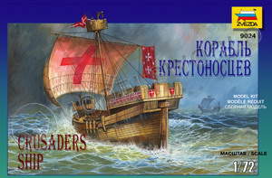 Склеиваемая пластиковая модель Когг крестоносцев. Масштаб 1:72 - фото 1