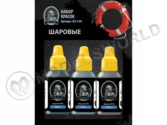 Набор акриловых красок Jim Scale «Шаровые»