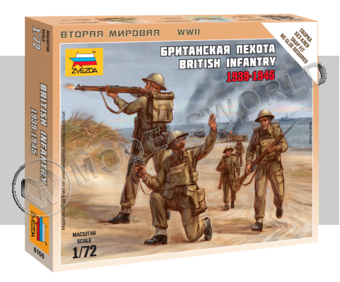 Британская пехота 1939-1945. Масштаб 1:72