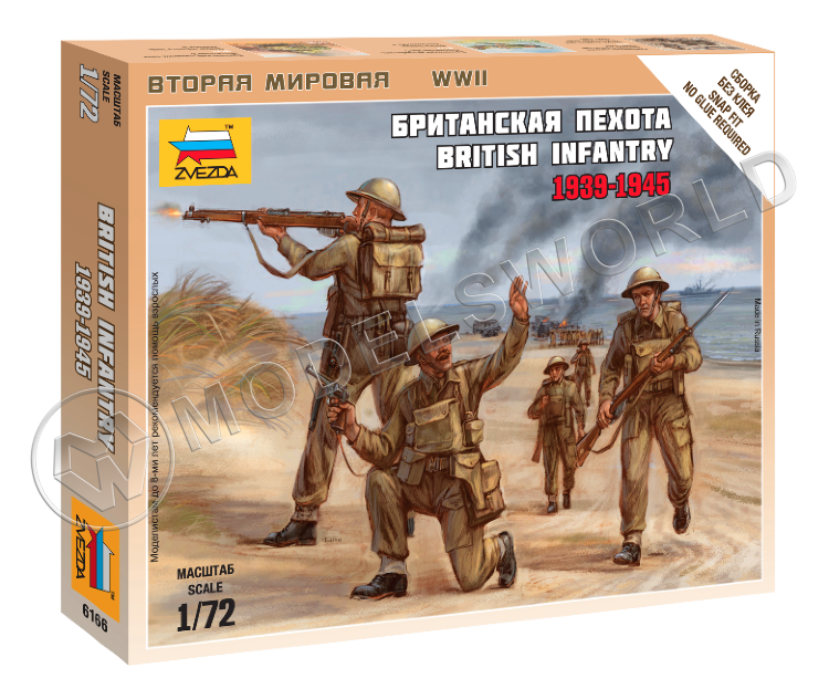Британская пехота 1939-1945. Масштаб 1:72 - фото 1