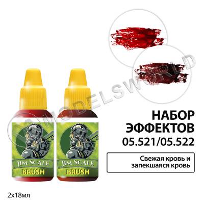 Набор акриловых красок: эффекты: свежая кровь и запекшаяся кровь